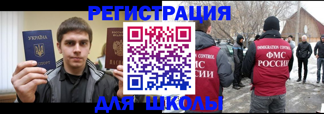 где прописаться в Каспийске