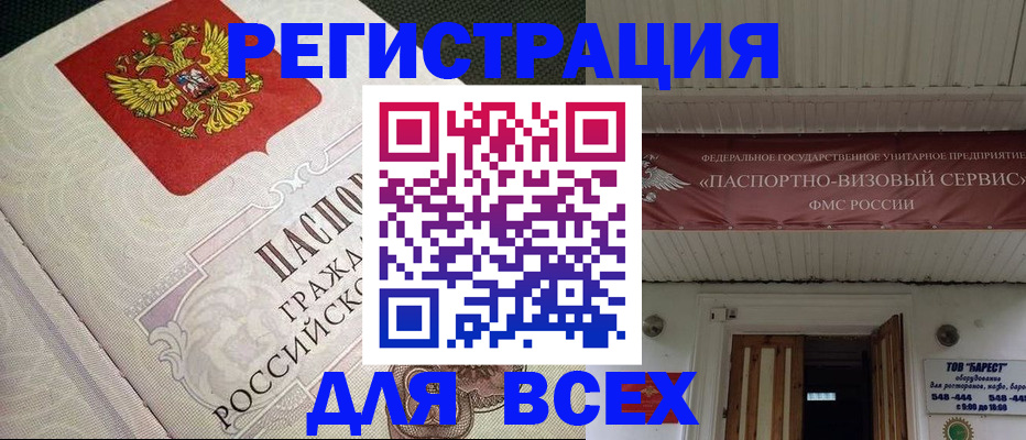 найти адрес прописки в Каспийске