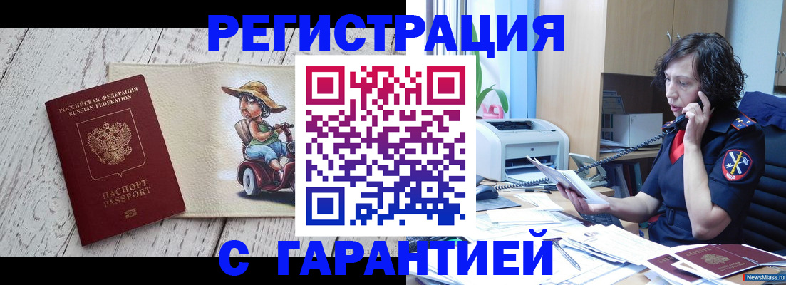 регистрация для школы в Каспийске